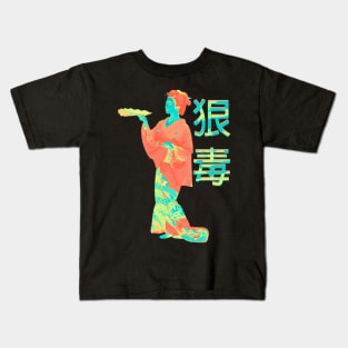 Geisha Girl II Kids T-Shirt